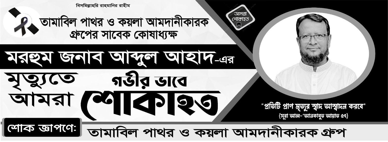 TPAG Annual General Meeting 2022-23