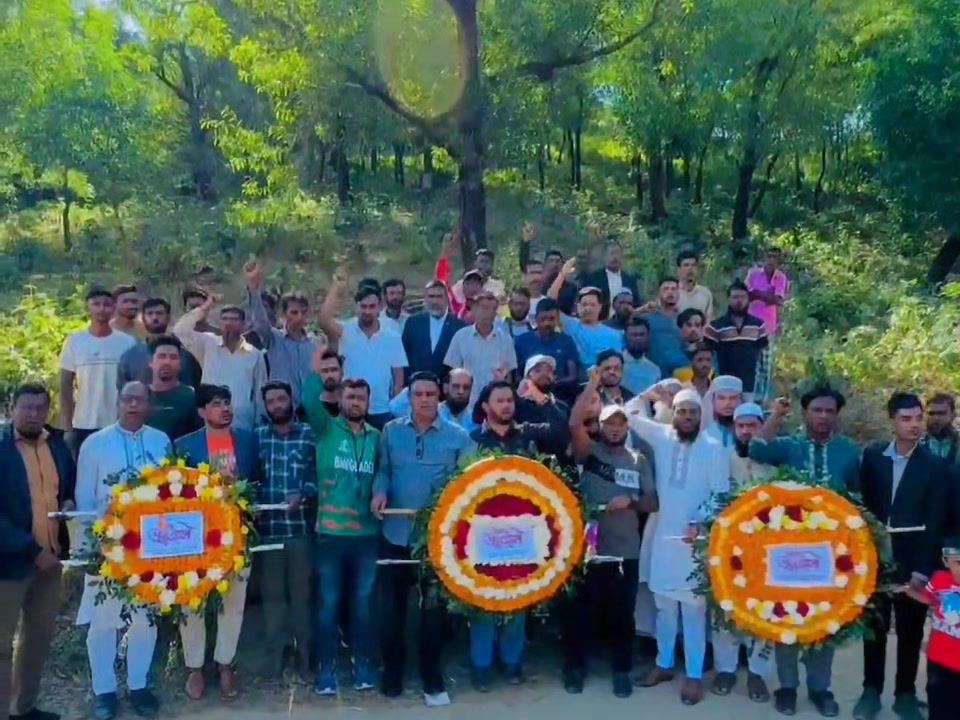 ১৬ই ডিসেম্বর মহান বিজয় দিবস উপলক্ষে র‍্যালি সহকারে তামাবিল বধ্যভূমি পুস্তবক অর্পণ